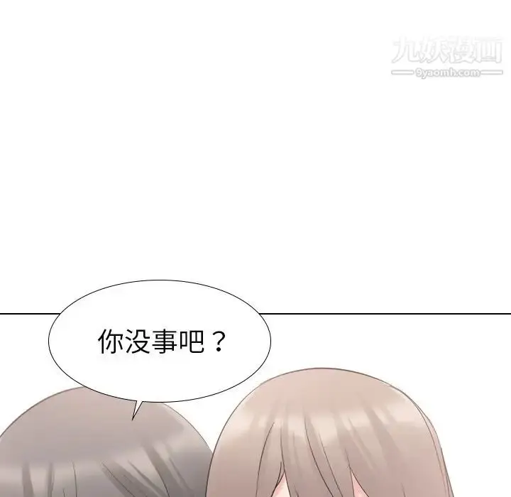 漫画《姐姐的秘密日记》第16话第50张图