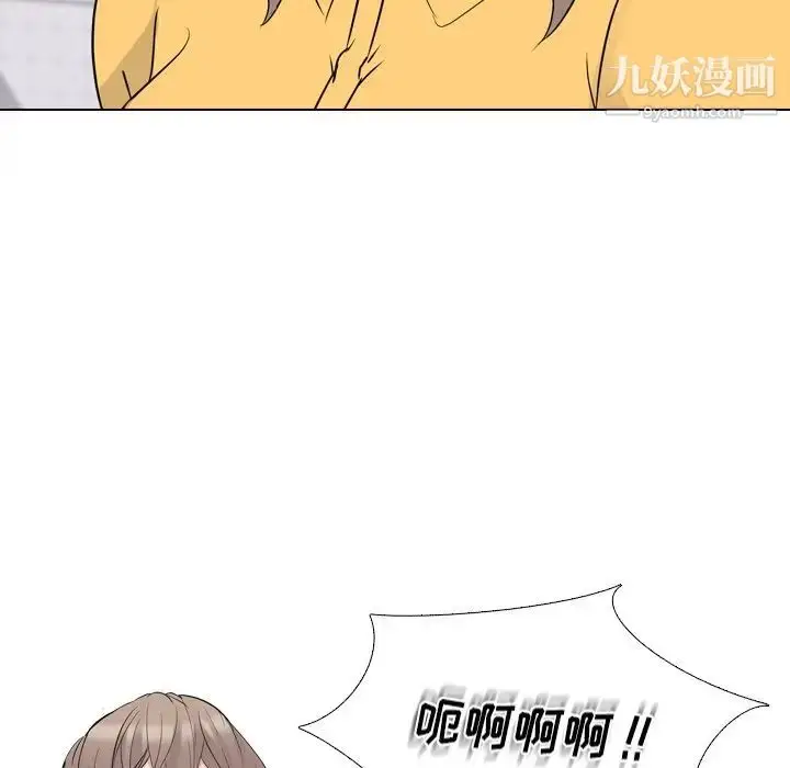 漫画《姐姐的秘密日记》第16话第6张图