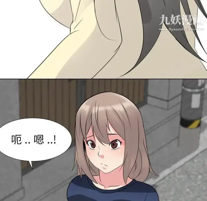 漫画《姐姐的秘密日记》第16话第71张图