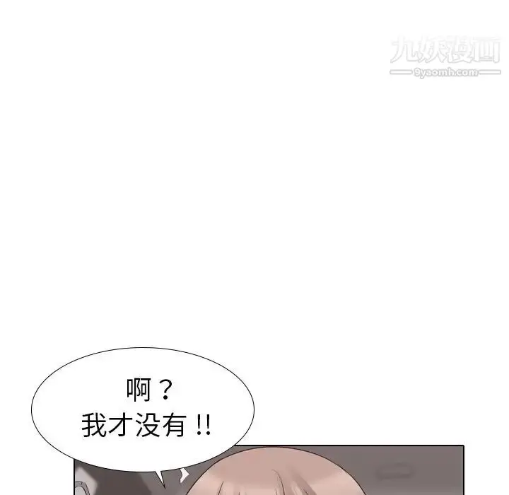 漫画《姐姐的秘密日记》第16话第88张图