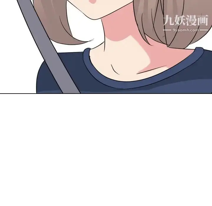 漫画《姐姐的秘密日记》第16话第94张图