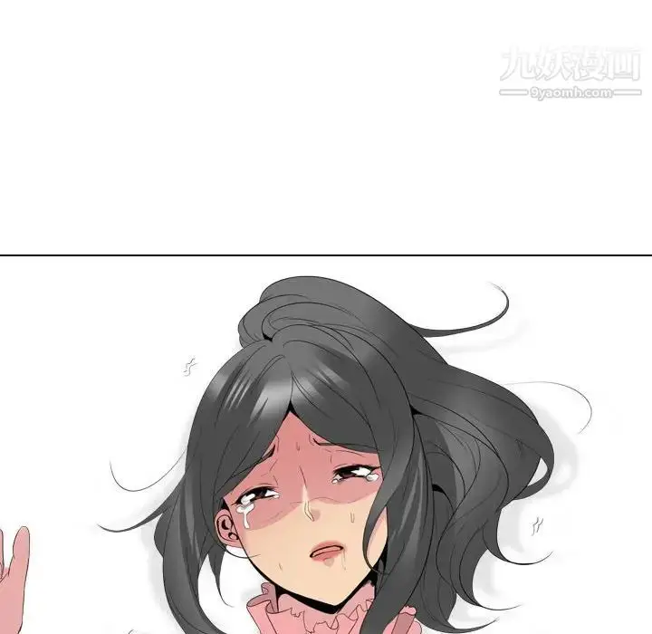 漫画《姐姐的秘密日记》第32话第109张图