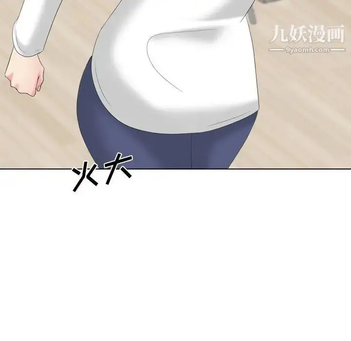 漫画《姐姐的秘密日记》第32话第12张图