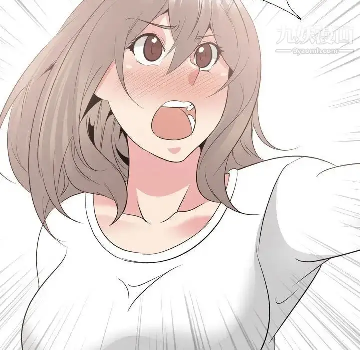 漫画《姐姐的秘密日记》第32话第15张图