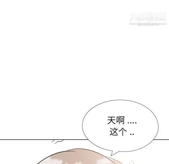 漫画《姐姐的秘密日记》第32话第166张图