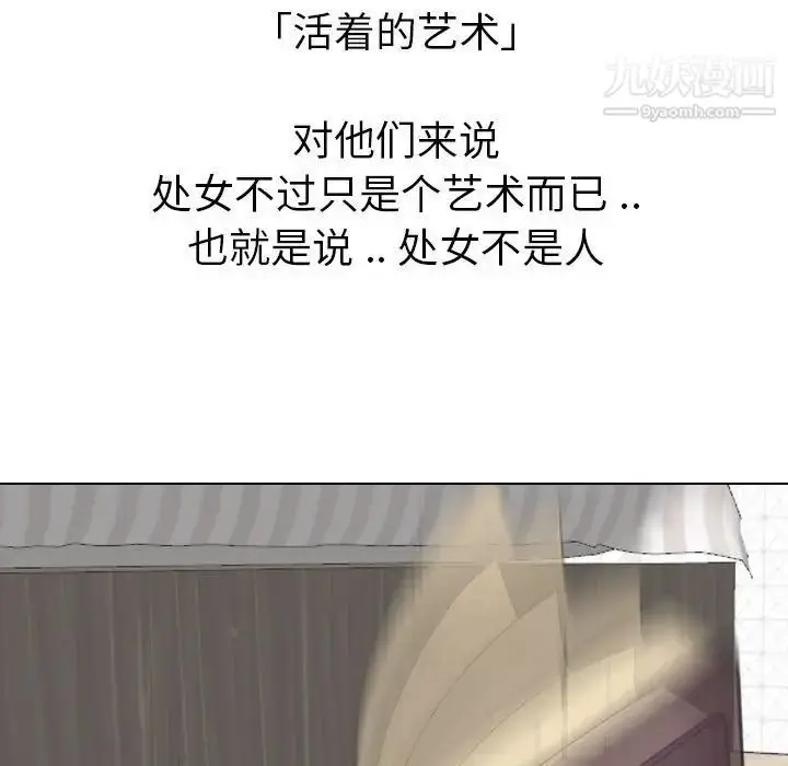 漫画《姐姐的秘密日记》第32话第170张图