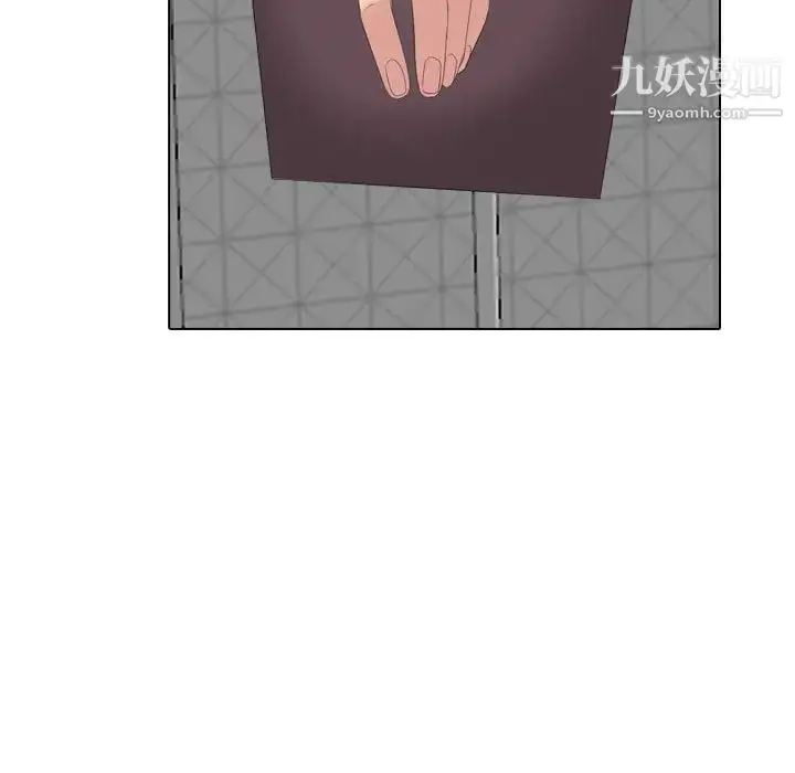 漫画《姐姐的秘密日记》第32话第193张图