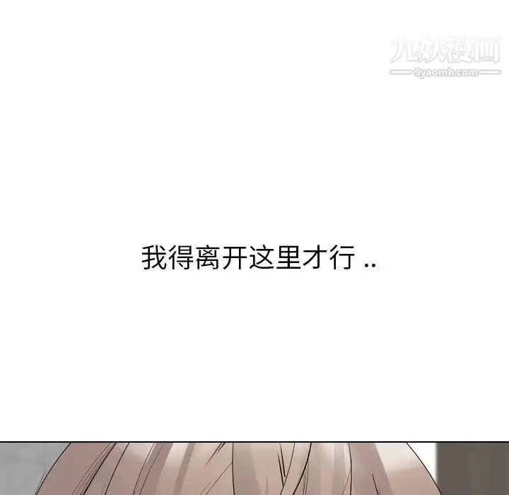 漫画《姐姐的秘密日记》第32话第206张图