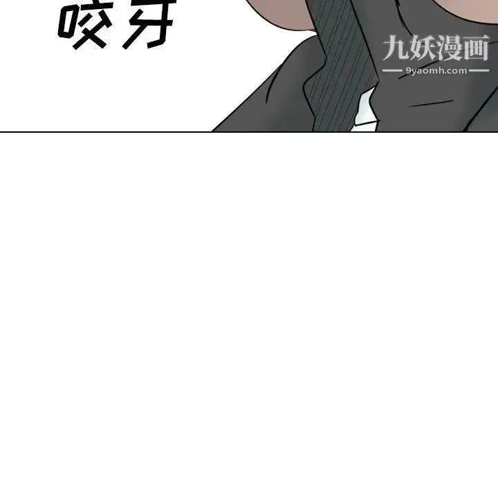 漫画《姐姐的秘密日记》第32话第219张图