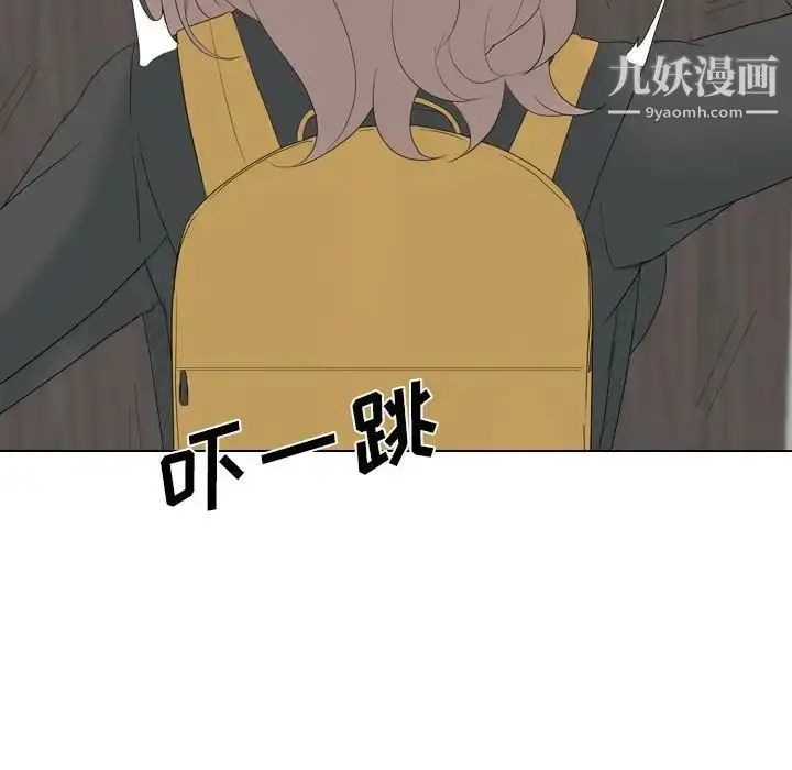 漫画《姐姐的秘密日记》第32话第227张图