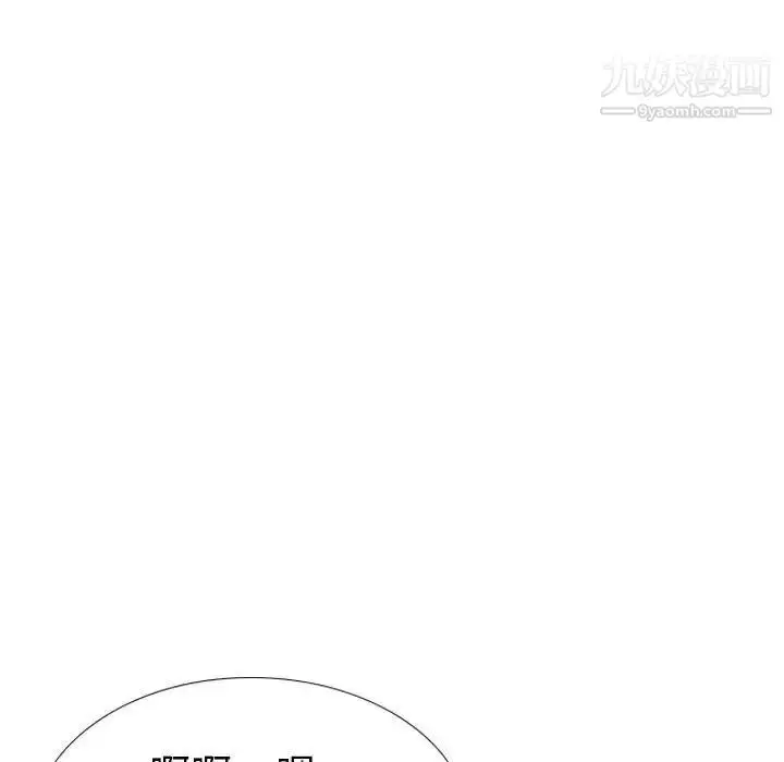 漫画《姐姐的秘密日记》第32话第30张图