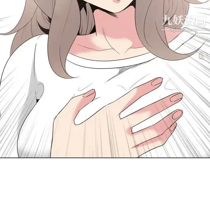 漫画《姐姐的秘密日记》第32话第36张图
