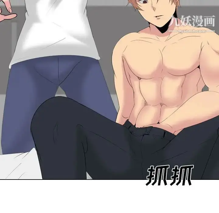 漫画《姐姐的秘密日记》第32话第43张图
