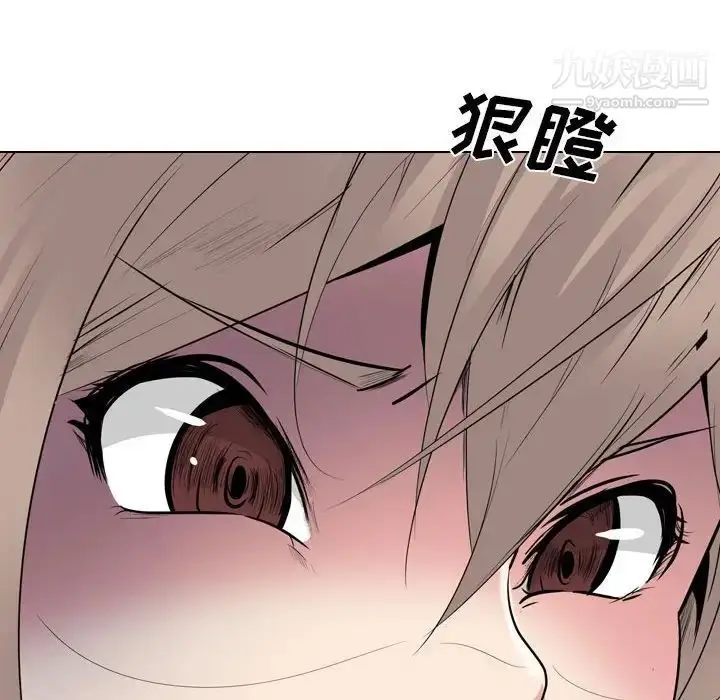 漫画《姐姐的秘密日记》第32话第79张图