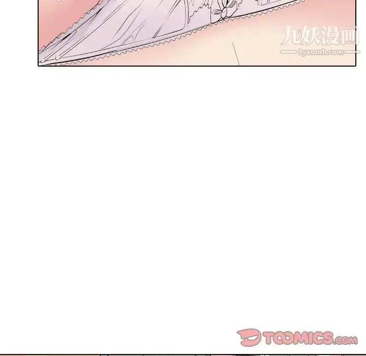 漫画《姐姐的秘密日记》第5话第123张图