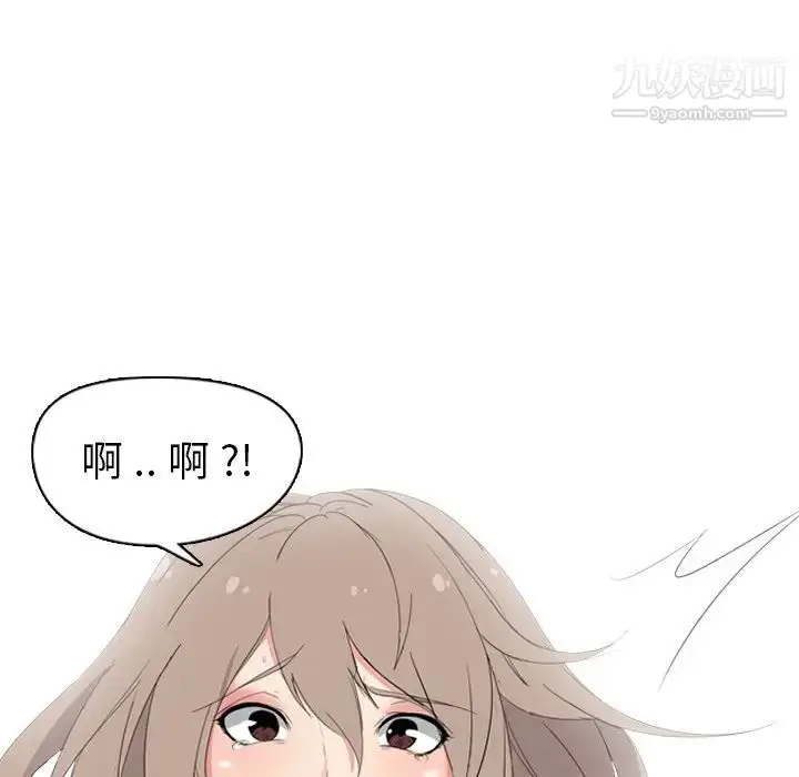 漫画《姐姐的秘密日记》第5话第13张图