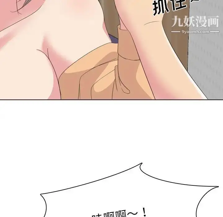 漫画《姐姐的秘密日记》第5话第38张图