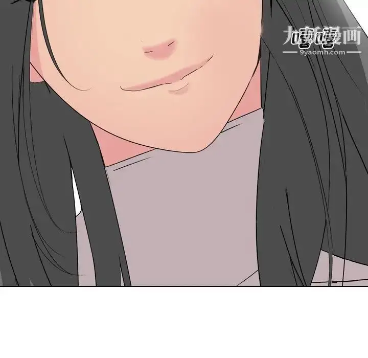 漫画《姐姐的秘密日记》第5话第55张图