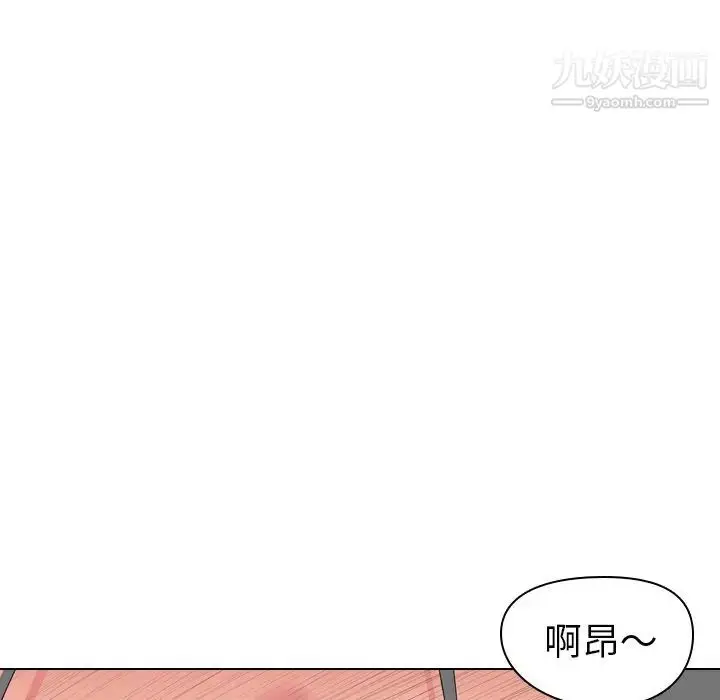 漫画《姐姐的秘密日记》第5话第56张图