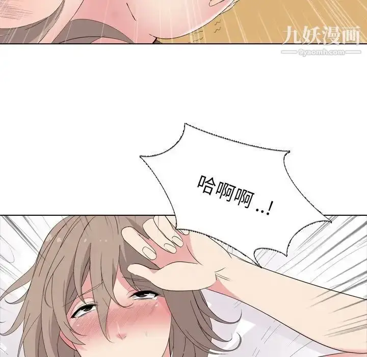 漫画《姐姐的秘密日记》第5话第60张图