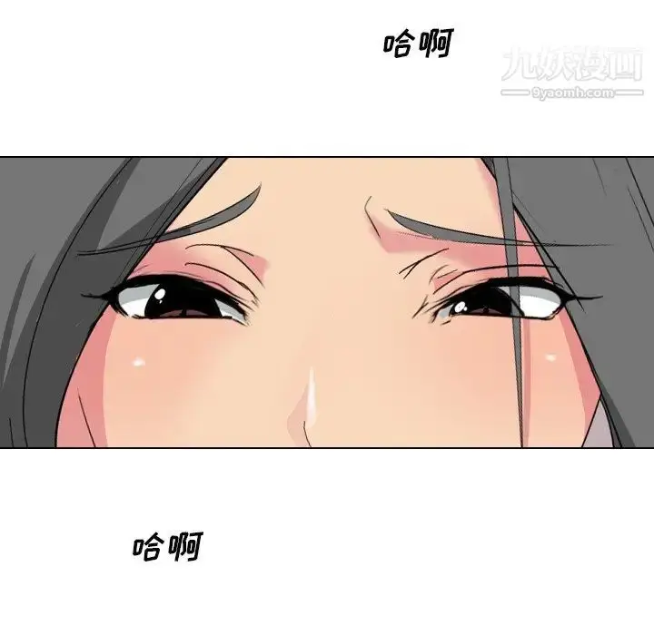 漫画《姐姐的秘密日记》第5话第68张图
