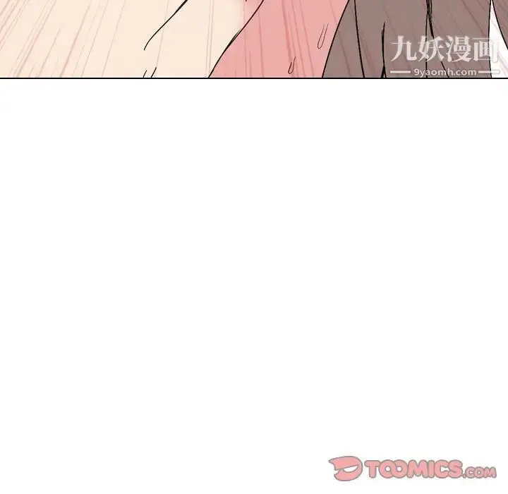 漫画《姐姐的秘密日记》第5话第75张图