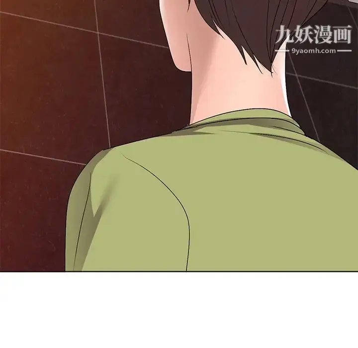漫画《娜娜变身记》第29话第110张图