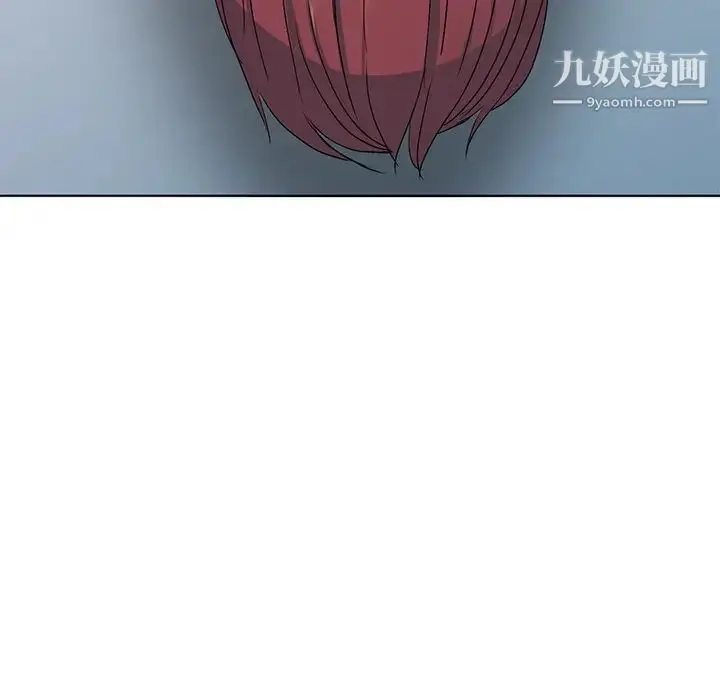 漫画《娜娜变身记》第29话第144张图