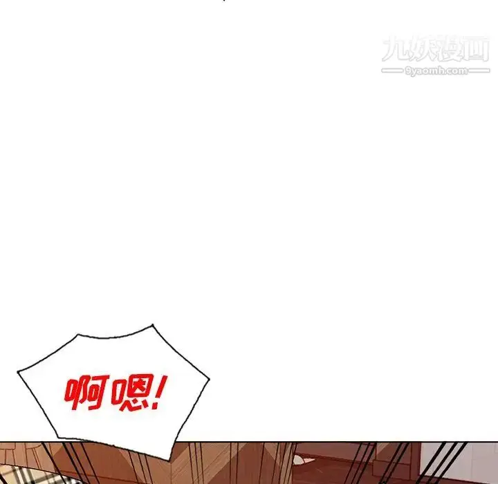 漫画《娜娜变身记》第29话第147张图