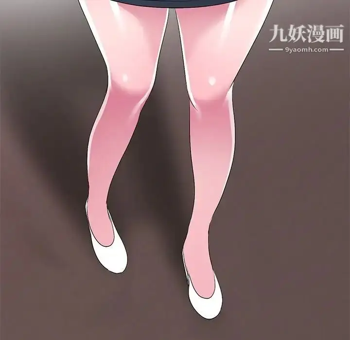 漫画《娜娜变身记》第29话第15张图