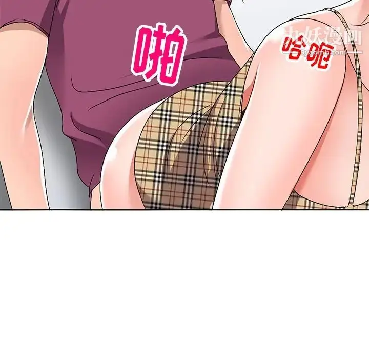 漫画《娜娜变身记》第29话第153张图