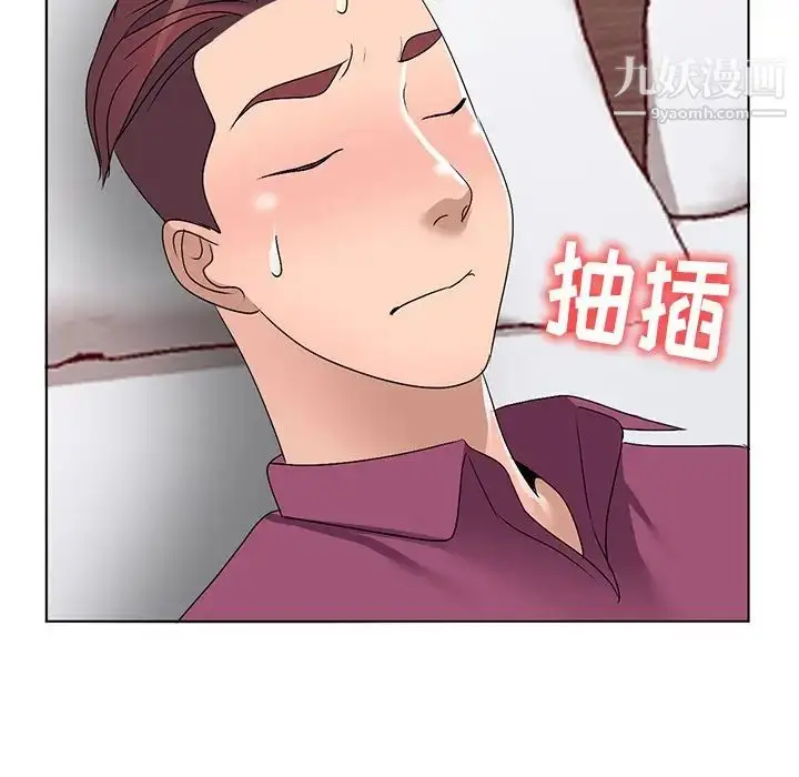 漫画《娜娜变身记》第29话第160张图