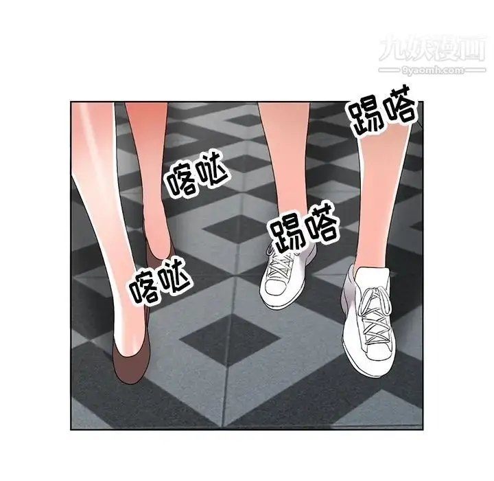 漫画《娜娜变身记》第29话第21张图