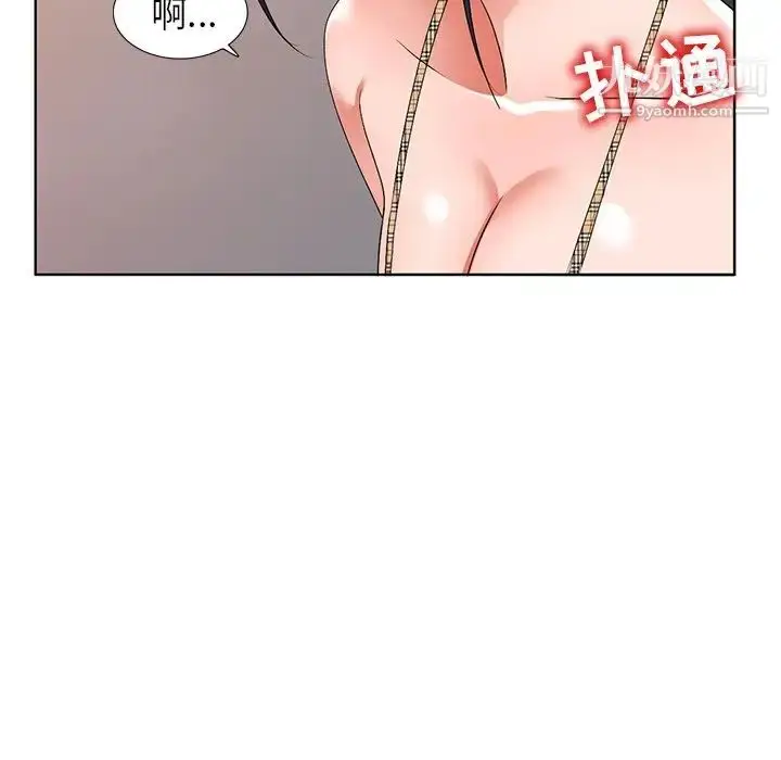 漫画《娜娜变身记》第29话第47张图