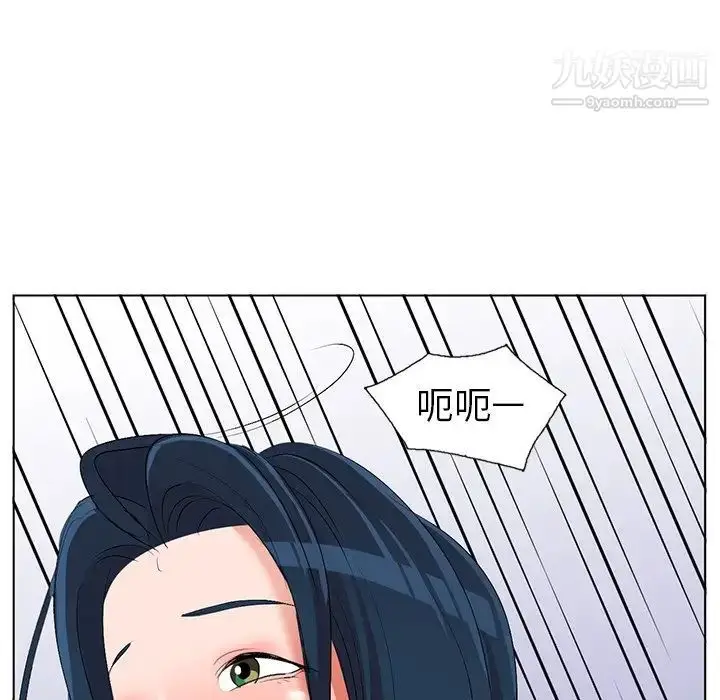 漫画《娜娜变身记》第31话第107张图