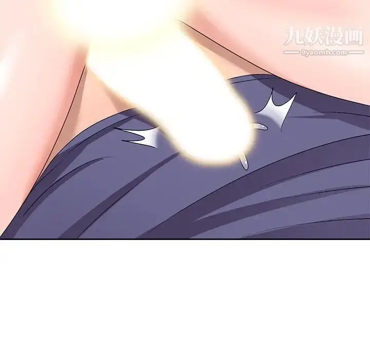 漫画《娜娜变身记》第31话第128张图