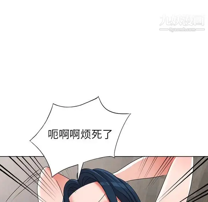 漫画《娜娜变身记》第31话第131张图