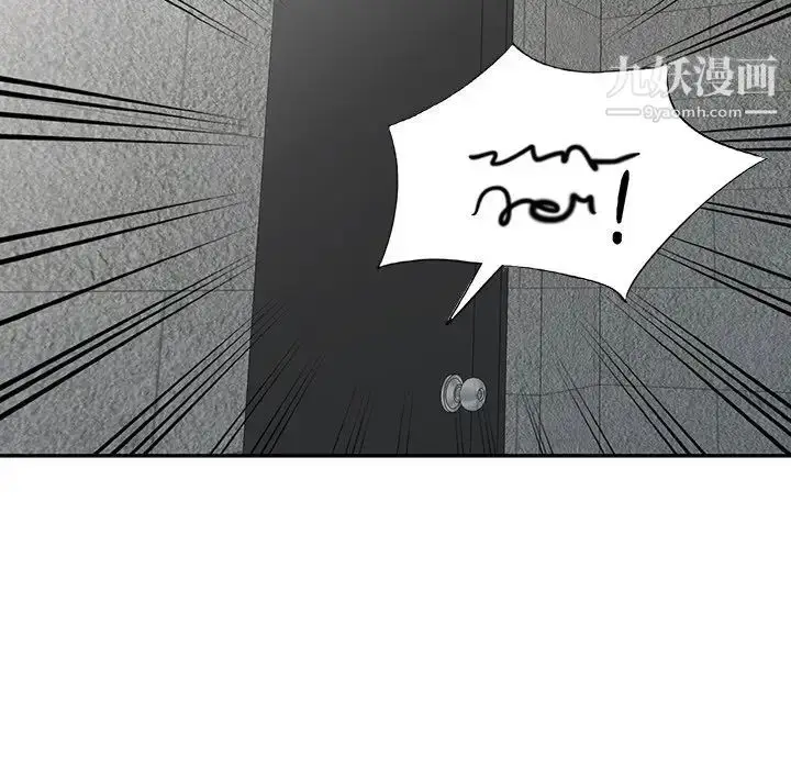 漫画《娜娜变身记》第31话第136张图