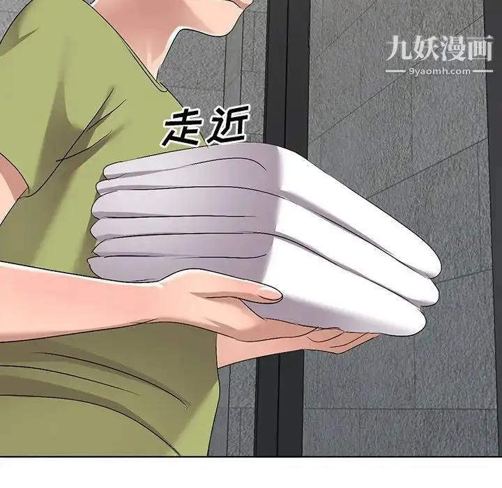 漫画《娜娜变身记》第31话第142张图