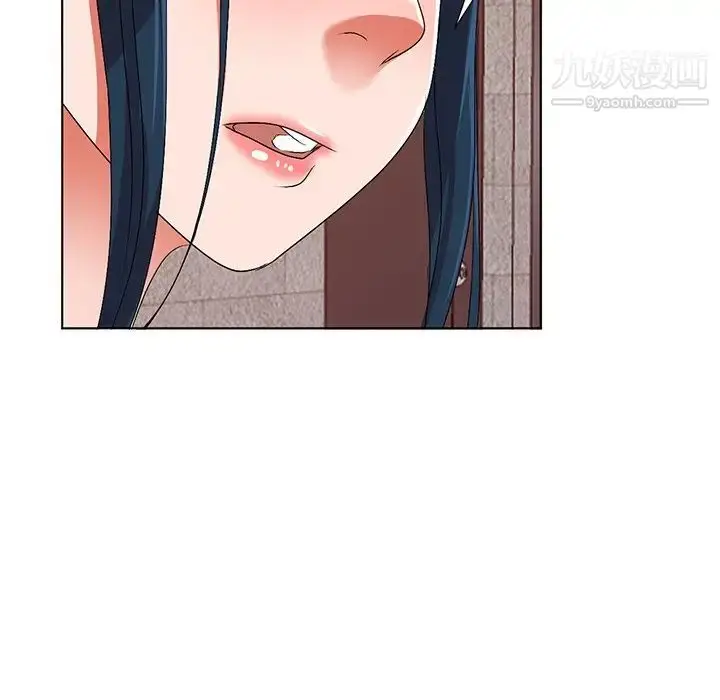 漫画《娜娜变身记》第31话第15张图
