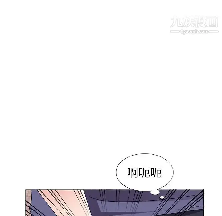 漫画《娜娜变身记》第31话第18张图