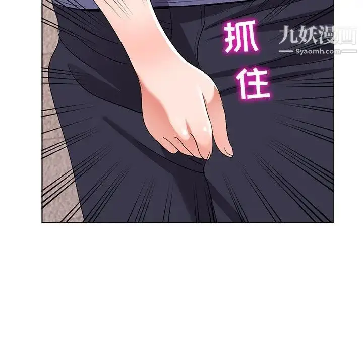 漫画《娜娜变身记》第31话第19张图