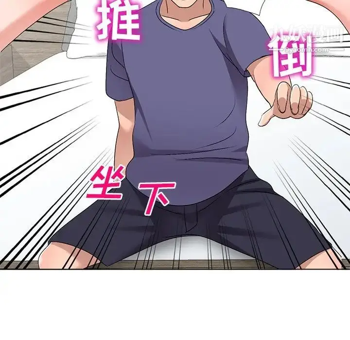 漫画《娜娜变身记》第31话第34张图