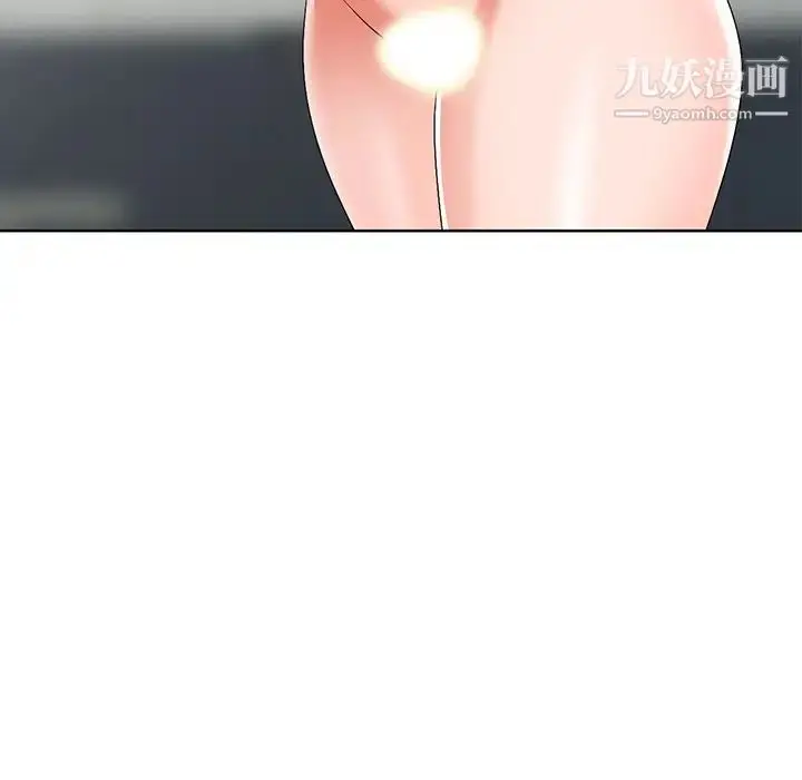漫画《娜娜变身记》第31话第48张图