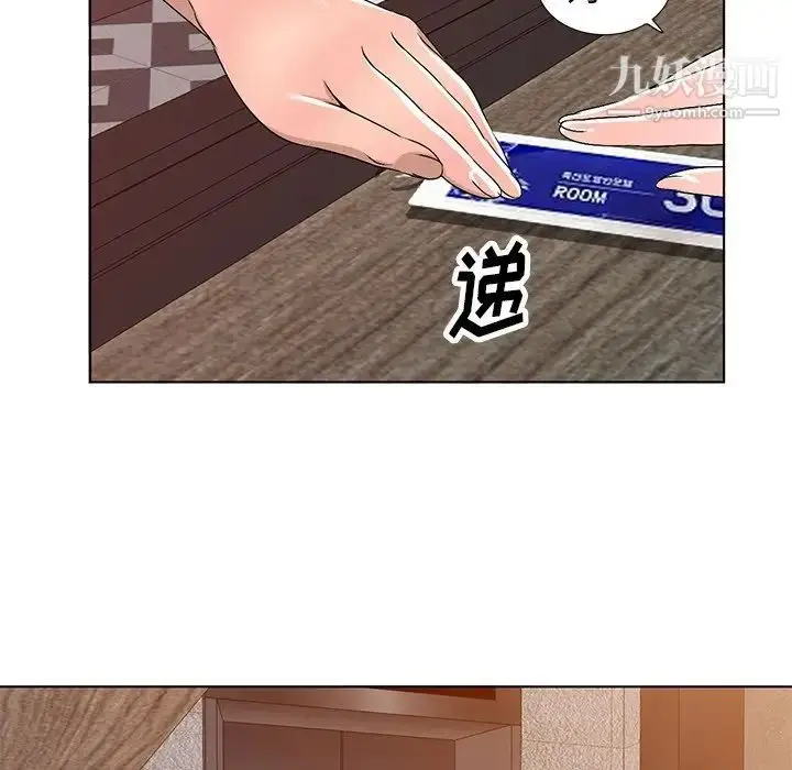 漫画《娜娜变身记》第31话第5张图