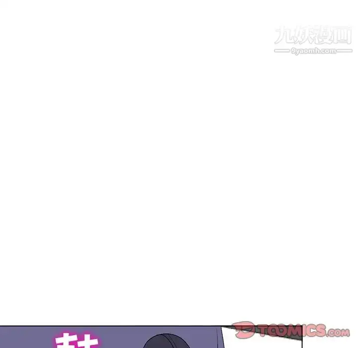 漫画《娜娜变身记》第31话第51张图