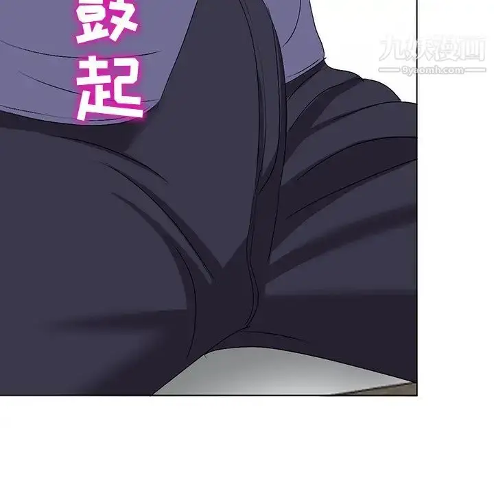 漫画《娜娜变身记》第31话第52张图