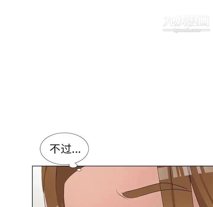 漫画《娜娜变身记》第31话第55张图