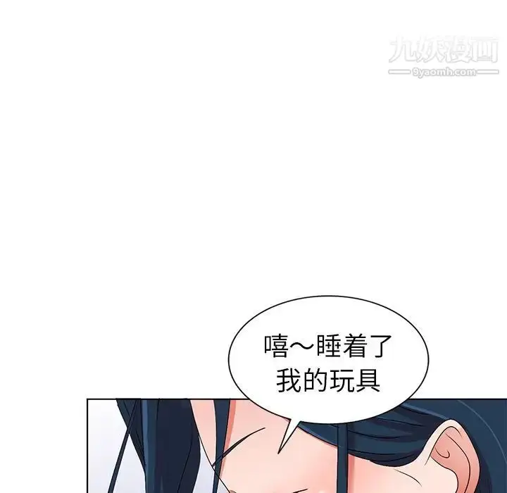 漫画《娜娜变身记》第31话第79张图