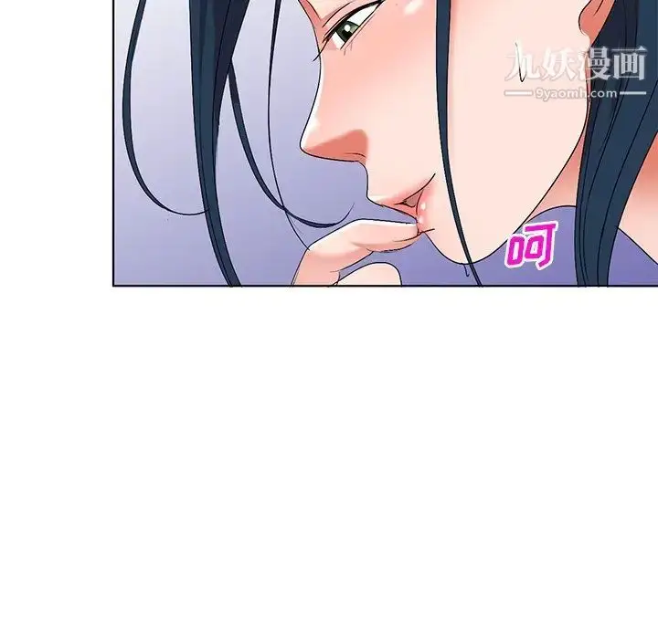 漫画《娜娜变身记》第31话第80张图